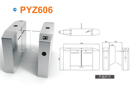 凤山县平移闸PYZ606